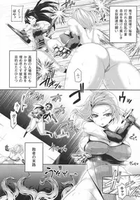 Futanari Gal Brave - Tsuiteru Gal Yuusha Isekai no ji ni Botsu