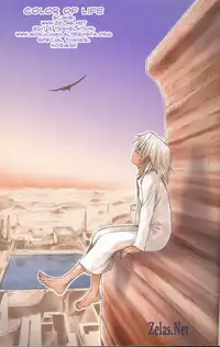 [Ultimatepowers] Color of Life - English