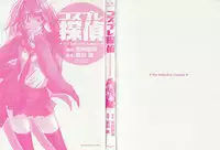 [Miyazaki Maya × kurashina Ryo]Cosplay Tantei