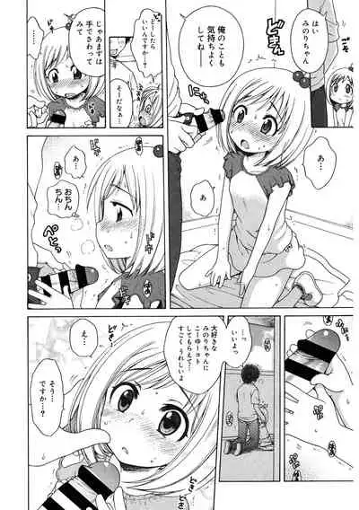 [Anthology] LQ -Little Queen- Vol. 33 [Digital]