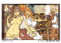 [ShindoL] ShindoL no Bunka Jinruigaku - ShindoL's Cultural Anthropology