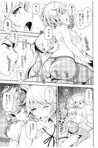 [Kima-gray] Cos Ramble