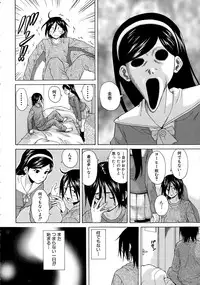 [Fuuga] Boku to Kanojo to Yuurei to Ch. 1-4