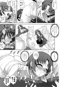 [Mita Kurumi] Nioi Kenkyuubu (Kari) Ch.1-7