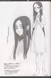 [St. Armadel Ch. (Kagetora)] Sono Ni | kara 2 (Kara no Kyoukai)