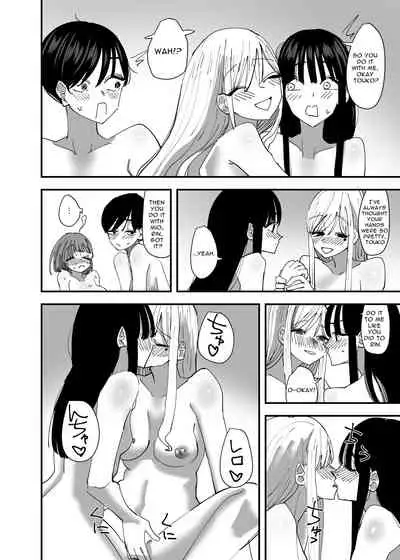 [Aweida] Yuri, Sakimidareru | Rampant Yuri Bloom [English]
