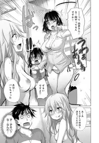 COMIC Anthurium 2018-10 [Digital]