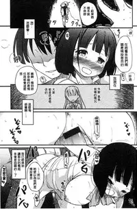 [Higenamuchi] MISDIRECTION [Chinese]