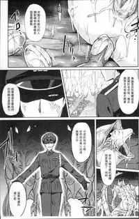 [Anthology] Bessatsu Comic Unreal Ningen Bokujou Hen 4 [Chinese]