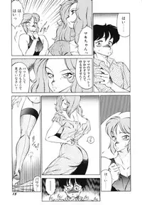 [Kitamimaki Kei] Happy Women