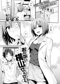 [napata] ぱんでもにうむ[中国語翻訳]