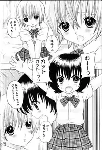 [Kuromitsu Kinako] Your Sweets (Ichigo 100%)