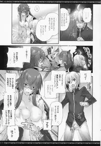 (C84) [A.P.YAMAMOH (Yamamoh)] V.S.ANGELS (Tales of Series)