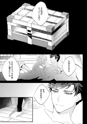 アフターグロウ