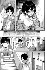 COMIC Kairakuten BEAST 2015-01