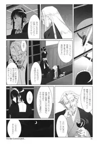 (C76) [Hito no Fundoshi] Admired Beautiful Flower (Princess Lover!)