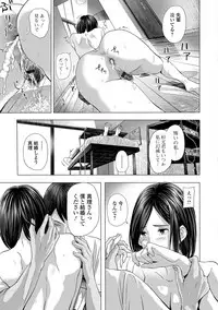 Web Comic Toutetsu Vol. 32