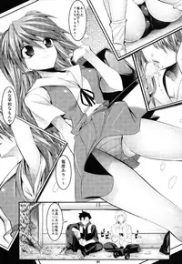 [Kaientai (Shuten Douji)] Marionette Queen 1.0.0 (Neon Genesis Evangelion) [Digital]