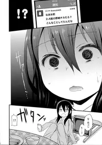 (COMITIA111) [Arekusa Thunder (Arekusa Mahone)] Look at Me