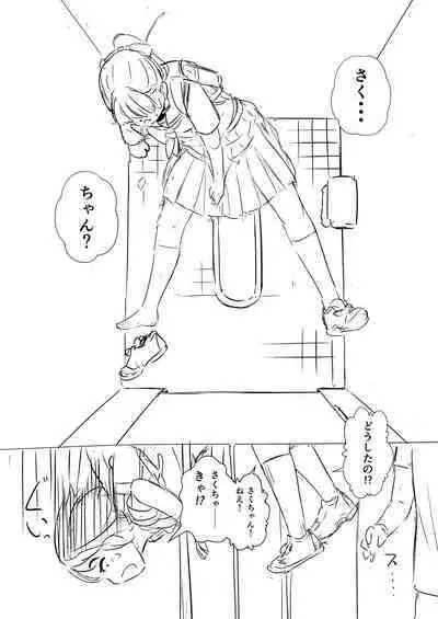 Tie Wrap Kousatsu Series