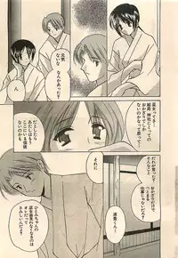 COMIC Sugirl M's Action 2003-07 Zoukan