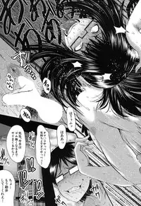 COMIC Mugen Tensei 2019-07