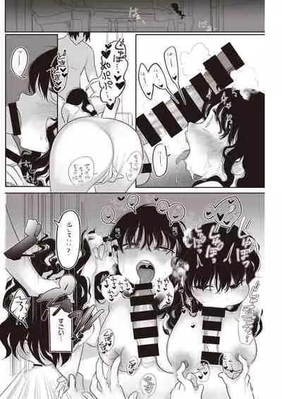 COMIC Kairakuten 2021-05