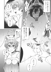 (C95) [Ikechika (Ikeshita Maue)] Kodomo o Amakumiru na. Soushuuhen (Kantai Collection)