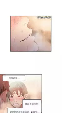 [Park Hyeongjun] Sweet Guy Ch.22-42 (Chinese)