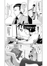 COMIC Grape Vol. 2 [Digital]