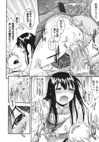 [Ikusa Ryuuji] Sakari Zakari