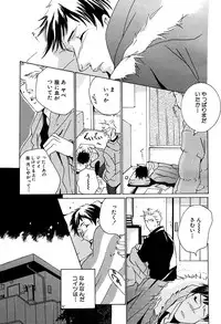 麗人 2006-03