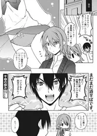Web Manga Bangaichi Vol. 13