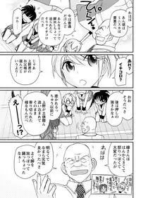 Action Pizazz 2017-12 [Digital]