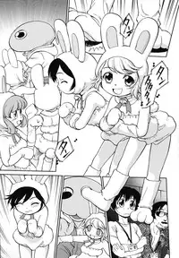 [Maka Fushigi] Eroimo