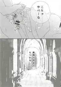 (C92) [SN (Nakamura Yooko)] Jeanne-chan Haramase mase (Fate/Grand Order)