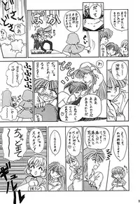 (C53) [JIBAKU-SYSTEM (Kimidori Iro)] Yuuzukiyo Enkai (Darkstalkers)