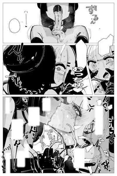 Anal Jelly Zumou | 穴凝胶浣肠角摔