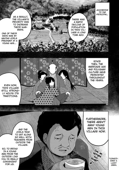 Ninshin Shoujo "Mesugaki datte Haramitai!" - Pregnant girl, even a female kid seems to be pregnant. | I Want to Impregnate Them, Even if They're Slutty Brats!