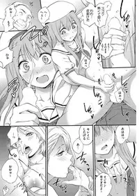 COMIC HOTMILK 2017-08 [Digital]