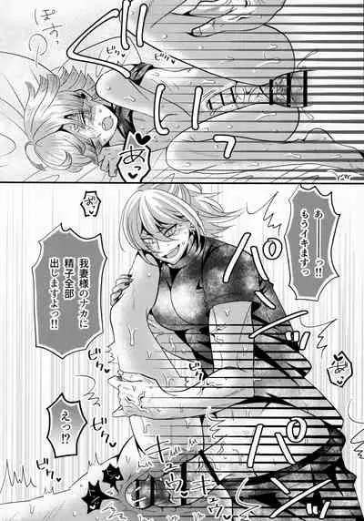 [Kamado Taki (Okome)] Refrain (Kimetsu no Yaiba)