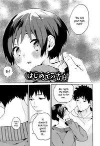 [Naito Loveca] Ame ga Yamu Made Ch. 1-4 [English] {NecroManCr}