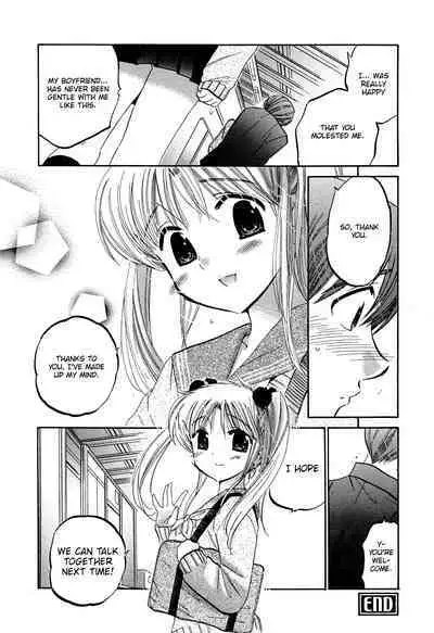 [Nakata Yumi] Mako-chan to Asobo! [English] [TOOR Scans]