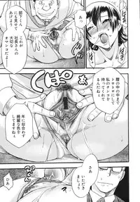 [Chiba Dirou] Hurly Burly Lingerie