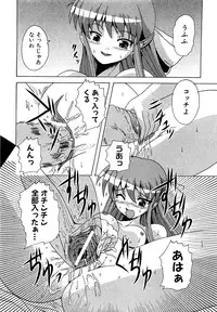 COMIC XO 2009-04 Vol.35