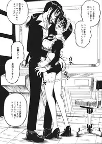 [Mousou Teikiatsu] Mousou Note - Delution Notebook