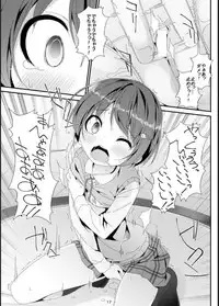 [Art Jam (Mitsumaro)] Geki Ona! [Digital]