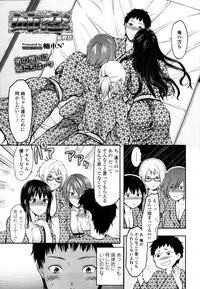 COMIC Tenma 2011-09