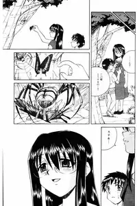 Comic Tororo 2000-10