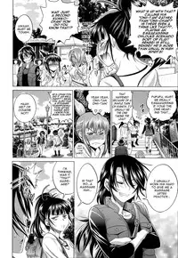 [DISTANCE] Anekomori [English]